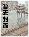 恐怖沙发完整视频